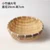 Cesta Cernidora Tejida de Bambú de Otoño Cosecha de Otoño Almacenamiento de Invierno Creación de Entorno para Jardín de Infancia Decoración de Rincón de Plantas Naturales Decoración de Paisajismo Cesta de Bambú de Otoño para el Sol