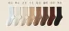 Calcetines para Otoño e Invierno con Rayas Verticales, Color Sólido, Largo hasta la pantorrilla, Modernos y Versátiles, Calcetines Arrugados sin Costuras, Calcetines Largos Deportivos para Estudiantes