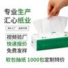 Papel de Seda Personalizado para Publicidade com Desenho Suave, Logotipo Personalizável para Impressão, Papel de Seda para Publicidade Comercial, Lenço de Papel Facial Promocional Político e Corporativo para Hospitais Feito Sob Medida