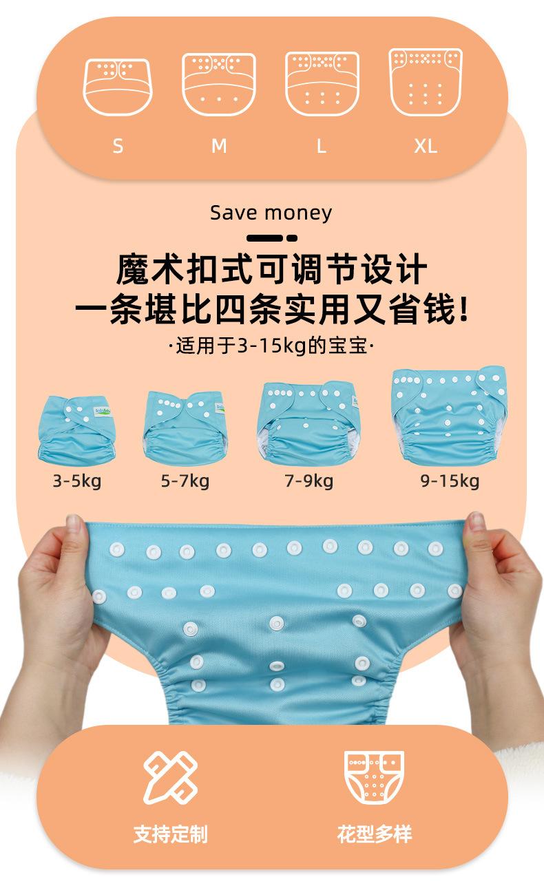 详情页_10