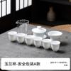Conjunto de chá de cerâmica simples Kung Fu Dehua Caixa de presente de porcelana branca Embalagem Conjunto de chá terno Presente de acompanhamento de negócios Log personalizável