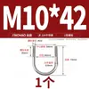 Abrazadera en U de Acero Inoxidable 304/316 Abrazadera en U Abrazadera para Tubería Clip MM6M8M10M12-M24