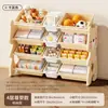 Estante de Armazenamento de Brinquedos Infantil de Chão Multicamadas Doméstico para Bebê Simples Caixa Organizadora de Classificação Armário de Armazenamento