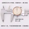 Calibrador Guanglu Calibrador de Dial de Grado Industrial de Alta Precisión Acero Inoxidable 0-150-300-500-1000mm