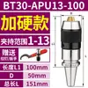 Portabrocas Integrado CNC BT40/30 Auto-bloqueo Auto-apriete Vástago Recto Vástago R8 Vástago Cónico Fresadora Portafresas APU