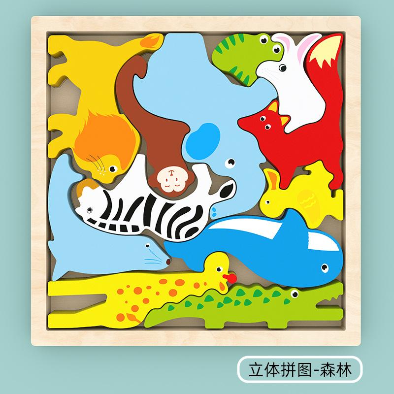 立体拼图-森林.jpg