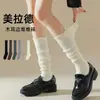 Calcetines hasta la pantorrilla para mujer, estilo primavera y otoño, encaje, calcetines holgados, adelgazantes, calcetines hasta la pantorrilla JK, para combinar con botas, zapatos pequeños de cuero, calcetines hasta la rodilla