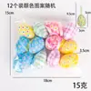 Huevos Decorativos de Pascua Nuevos Transfronterizos, Huevos Envueltos en Huevo de Espuma, Juguetes Colgantes Decorativos de Huevo de Pascua