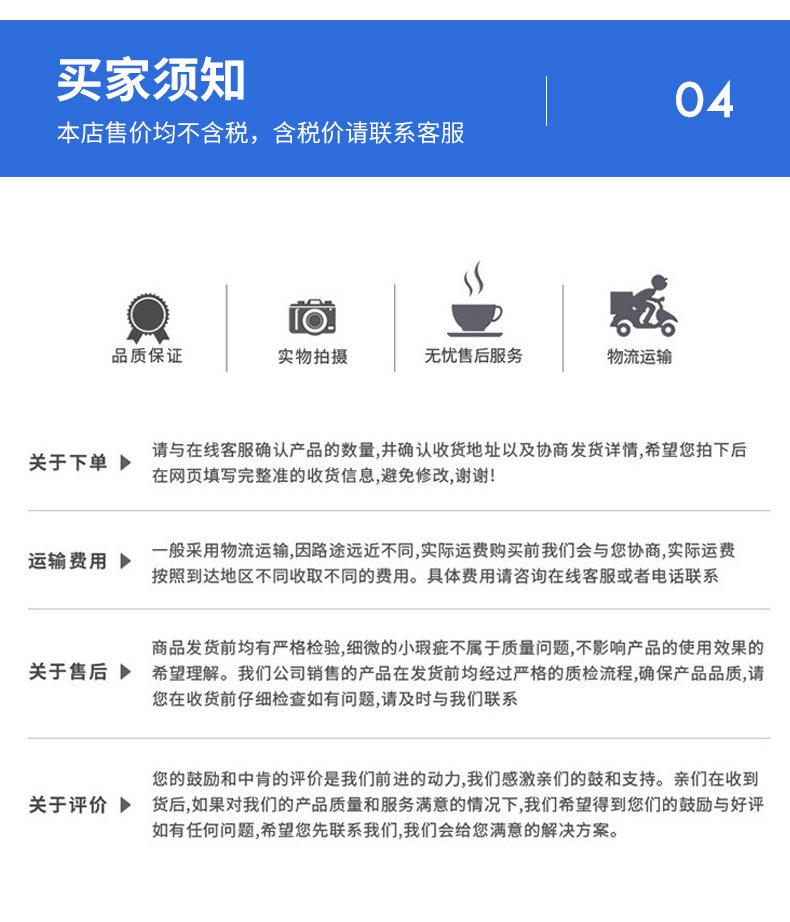 买家售后