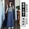 Pantalones de cuadros de pierna ancha para mujer 2026 nuevo verano cintura alta rectos delgados de corte holgado estilo casual pantalones Yamamoto