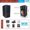 Sistema de Audio para el Hogar 8 pulgadas 10 pulgadas 12 pulgadas Ktv Altavoz de Madera de Tres Vías Gabinete para Uso en Baile y Conferencias (Gabinete Vacío)