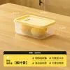 Caja del Compartimento Congelador del Refrigerador, Caja para Conservar Fresco, Lonchera, Caja Bento, Caja Pequeña para Guardar Comida, Caja de Almacenamiento de Grado Alimenticio