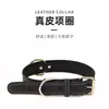 Coleira de Cachorro de Couro Genuíno Camada Superior Venda Quente Ajustável Coleira de Pescoço para Cães de Porte Médio a Grande Couro Genuíno Coleira Não Sufocante