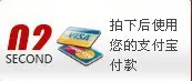 QQ截图20130729112800
