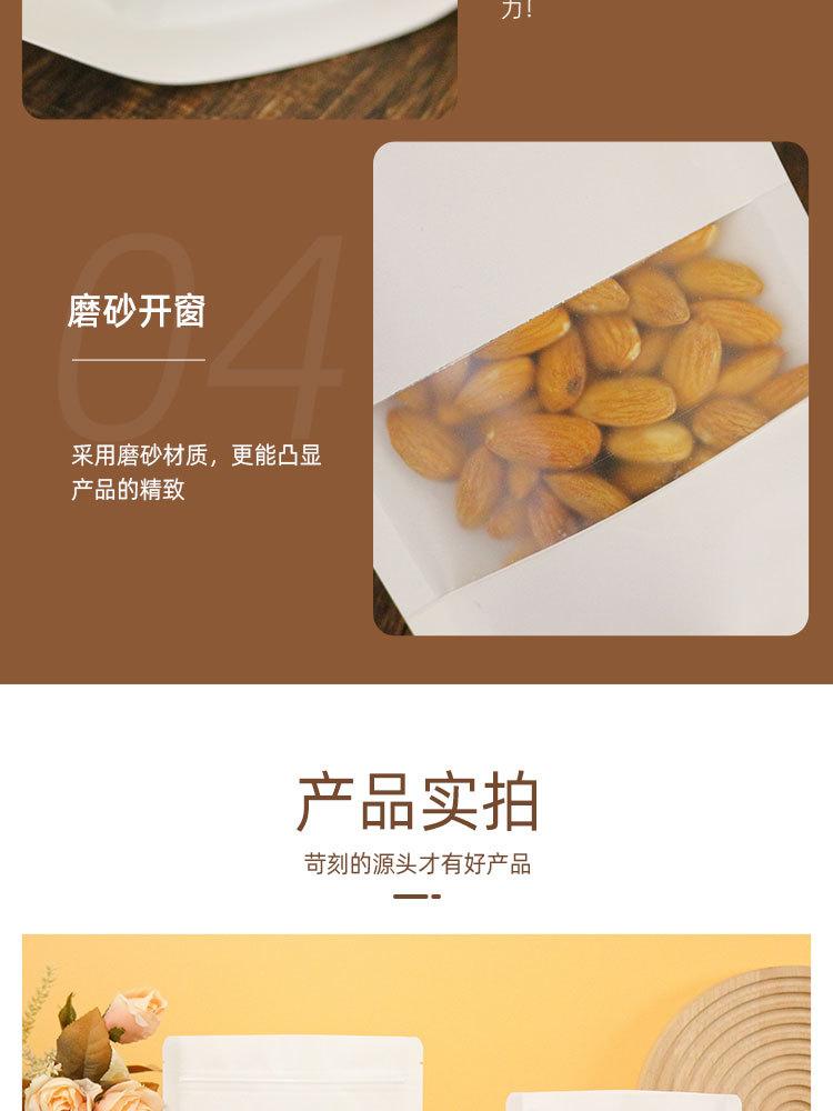 详情页_09.jpg
