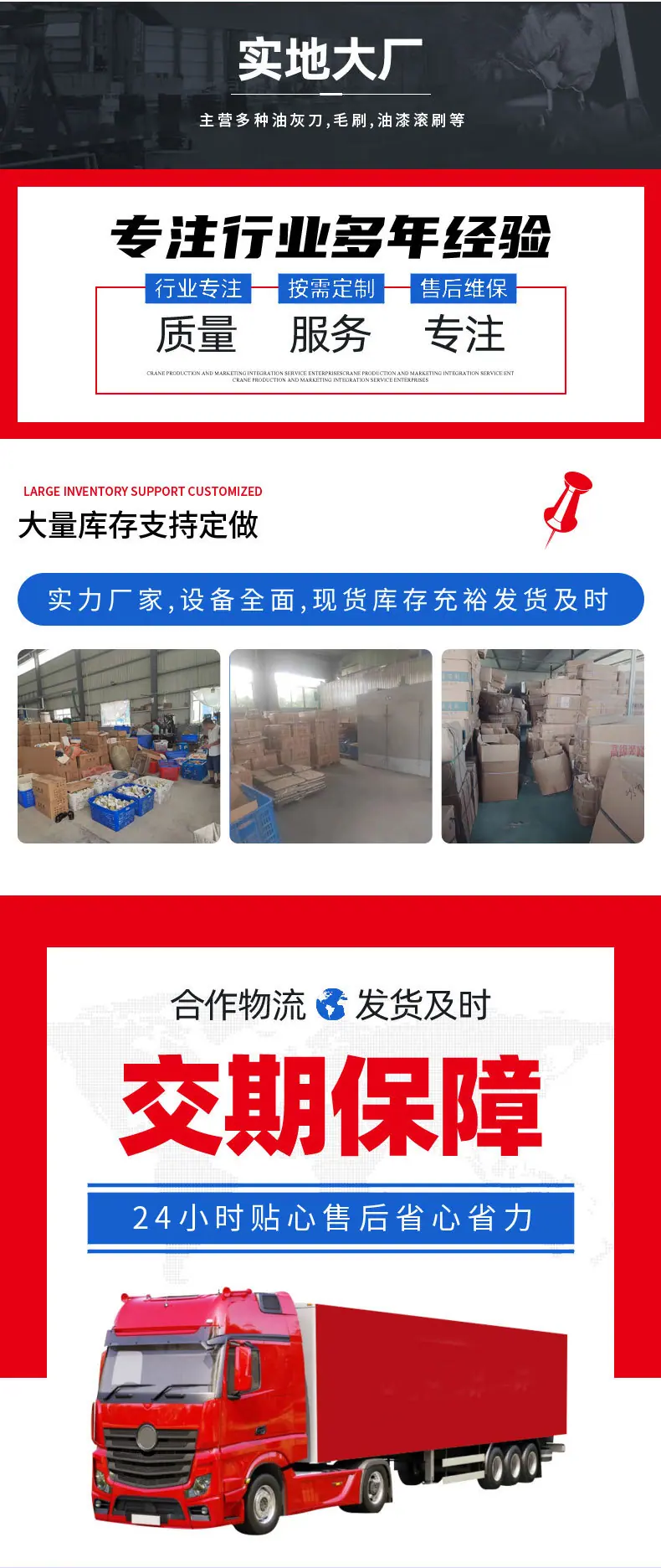 塑料油刷_09.jpg