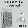 Fábrica de Origem de Guangdong Fornece Conector RJ45 Blindado Categoria 7 e 8 Banhado a Ouro 10g para Engenharia de Sala de Servidores de Transmissão com Alta Velocidade