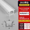 Fita de Luz Linear Embutida Canaleta de Alumínio para Luz Linear Montada na Superfície Canaleta de Alumínio Tira de LED de Luz Linear Luz de Linha Canaleta de Luz