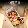 Pote de Vidro Especial para Armazenamento de Casca de Tangerina, Frasco Selado para Medicina Tradicional Chinesa Comercial, Garrafa de Vidro de Grau Alimentício, Pote para Chá, Pote de Armazenamento