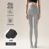 Leggings cinza Aohan com efeito modelador, meia-calça listrada vertical para usar por cima, meia-calça preta forrada com fleece e espessa