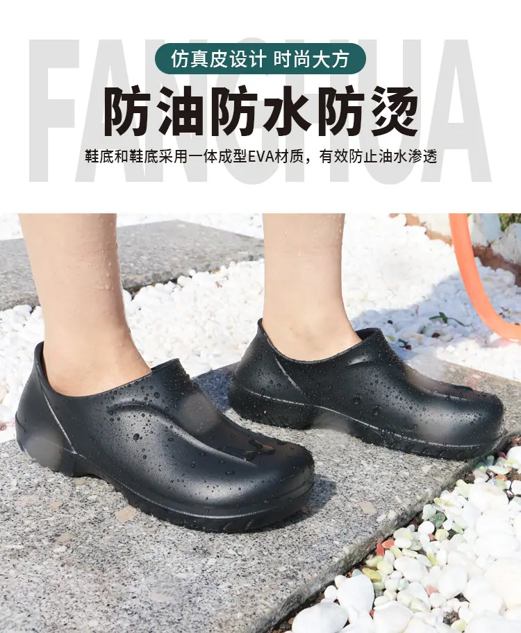 厨师鞋详情页_05