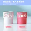 Taza que cambia de color sensible a la temperatura con asa, taza de acero inoxidable 304, taza de café, taza de agua para acampar al aire libre, logo personalizado impreso a color