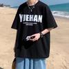 Traje de Camiseta de Manga Corta Estilo Hong Kong para Hombres en Verano Ins Tendencia Estilo Salado Estilo Novio Adolescentes Conjunto Completo con Jeans
