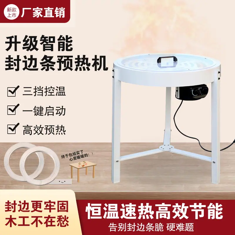 恒温箱1