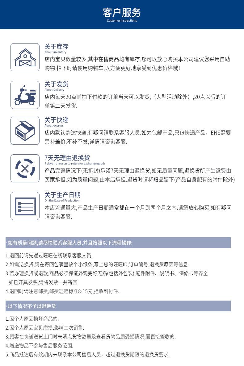 家居脚轮详情_27