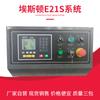 Sistema CNC para máquina de corte MD11-1 Placa-mã Hong Kong three-source Display Codificador Acoplamento Tela Acessórios
