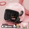 Nuevo Estándar Nacional A2 Casco de Motocicleta Certificado 3C para Hombre Invierno Cálido Vehículo Eléctrico Medio Casco para Mujer Casco para Todas las Estaciones
