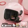 Casco de motocicleta con certificación 3C de fábrica, nuevo estándar nacional A2, cálido casco de invierno para coche eléctrico, casco de medio casco para mujer para las cuatro estaciones