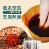 Pó Removedor de Umidade, Ar e Frio para Imersão dos Pés Nanjing Tongrentang Bolsa para Banho de Pés 24 Sabores Açafrão Medicina Tradicional Chinesa Gengibre Velho