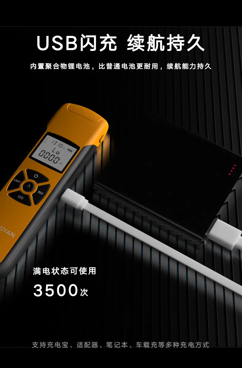 G10光功率计-渲染详情26_06.jpg