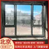 Portas e Janelas de Alumínio com Ruptura Térmica Zhongwang 70/80/90, Janelas à Prova de Som, Janelas de Vidro do Chão ao Teto para Varanda, Janelas de Abrir, Personalização de Fábrica