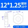 Tuerca Hexagonal Fina Galvanizada de Diente Fino Gb54 Tuerca Cilíndrica Tuerca Plana M6M8M12M14Mm16M18M20M48