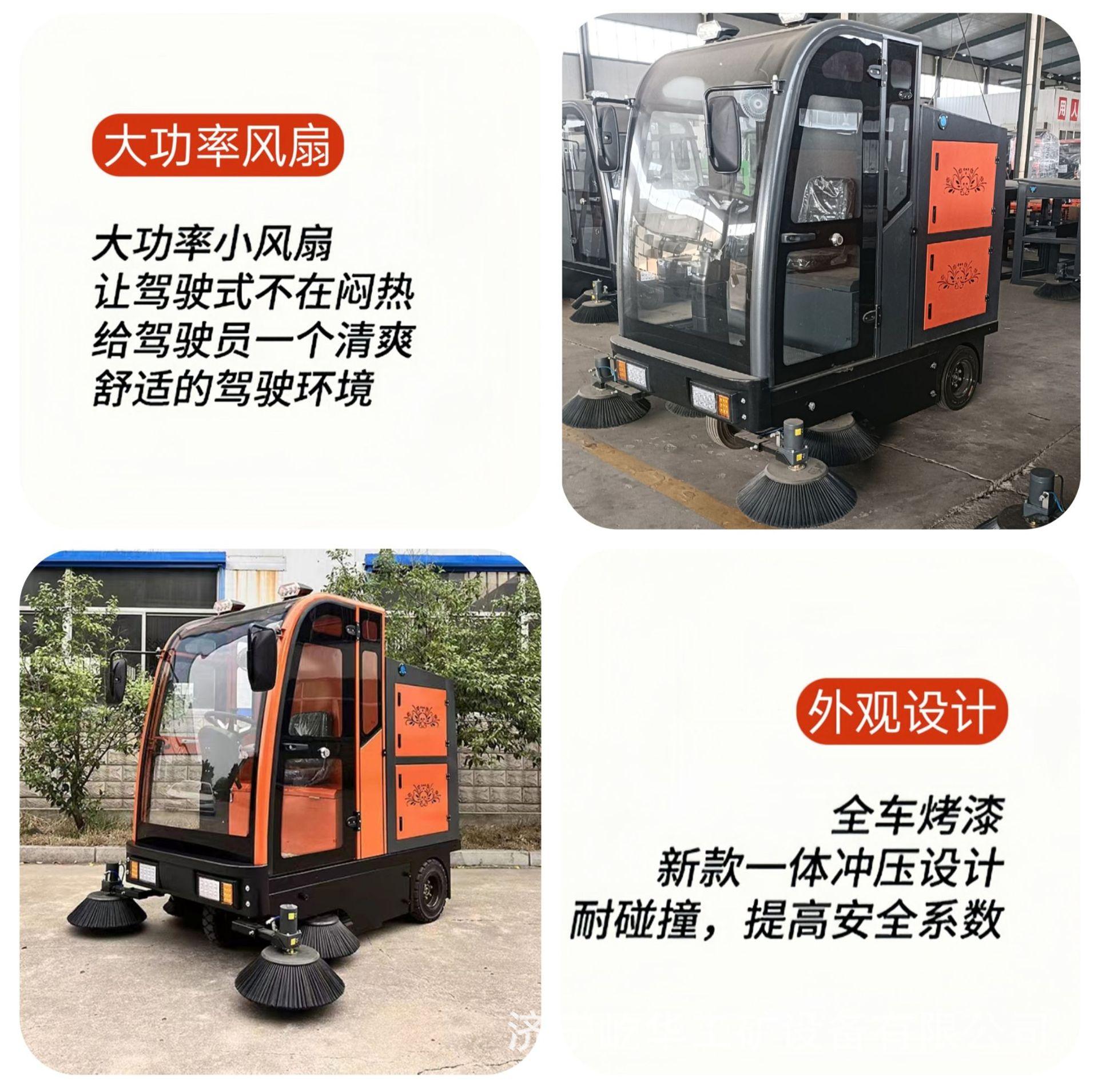 扫地车K5.jpg