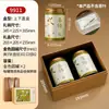 Caja de Regalo de Té Longjing de Nueve Compartimentos Caja Vacía de Alta Gama Personalizada Bolsa de Papel Kraft para Té Verde Caja de Empaque