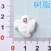 Accesorios de Joyería de Resina para Halloween Calabaza Fantasma DIY Funda para Teléfono Móvil Pasador Llavero Pendientes Material Divertido