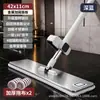 Mopa de panel grande de acero inoxidable de 42 cm para uso tanto húmedo como seco, sin manos, mopa plana perezosa para uso doméstico