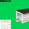 Cubierta de Luz Lineal de Silicona Negra Placa Canaleta para Lámpara Flexible Empotrable Tira de Luz Suave Interior Tira de Luz LED Luz Lineal
