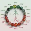 Pulseras de Cinco Elementos Faltantes y Cinco Elementos de Cristal al por Mayor Pulseras de Equilibrio de Cinco Elementos Pulseras de Cristal Multi-Tesoro Guardián para Hombres y Mujeres