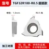 Insertos de Corte Ranurado CNC Tipo Arco Plano TGF32R 100150200 para Aluminio, Montaje Vertical, Ranura de Anillo de Retención, Ranura Poco Profunda