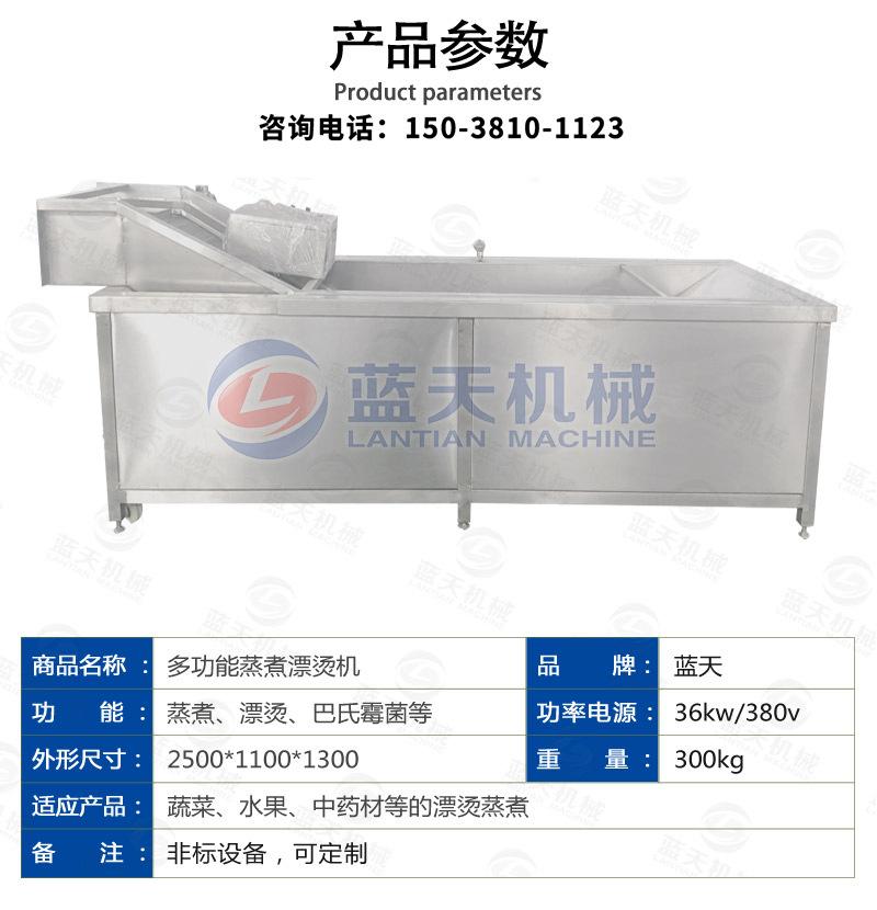 详情页_03.jpg