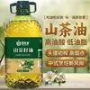 Óleo de Camélia Chu Kai Xiang Óleo de Semente de Camélia Óleo de Flor de Camélia Óleo Comestível Óleo de Semente de Camélia Prensado Barril de 2,7L 2,5kg Atacado Novo