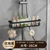 Estante de almacenamiento sin perforaciones para baño, colgador de ducha para inodoro, gel de ducha, champú, cesta colgante, almacenamiento para inodoro y ducha.