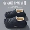 Zapatos de Algodón Cálidos Antideslizantes Impermeables Eva Winter Home Ropa Exterior de Pareja Zapatillas de Algodón Forradas de Felpa Espesadas Todo Incluido para Mujer