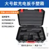 Cargador de Batería de Litio Dongcheng 20V Cargador de Llave Eléctrica 18V Amoladora Angular Taladro Martillo Eléctrico Accesorios Originales Dongcheng