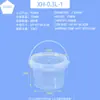 Cubo de Plástico Sellado de Grado Alimenticio PP con Asa, Tapa y Bolsa de Tote para Empaque para Llevar, Cubo de Agua Engrosado, Cubo de Almacenamiento, Venta al por Mayor 6 Litros