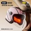 Capacete BYB Novo Classe A GB Certificado 3C para Moto Veículo Elétrico Capacete Feminino Universal para Quatro Estações Antiembaçante Lente Dupla